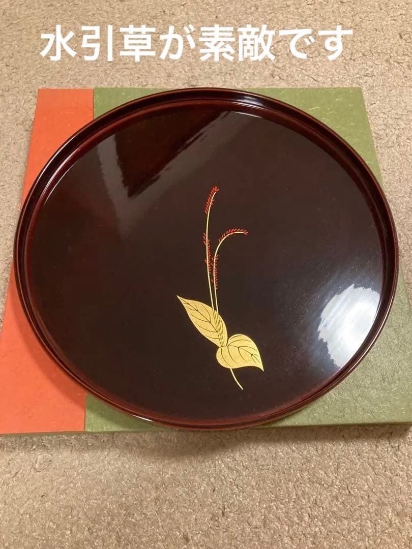【新品未使用】 ◉象彦　丸盆　水引草　逸品！