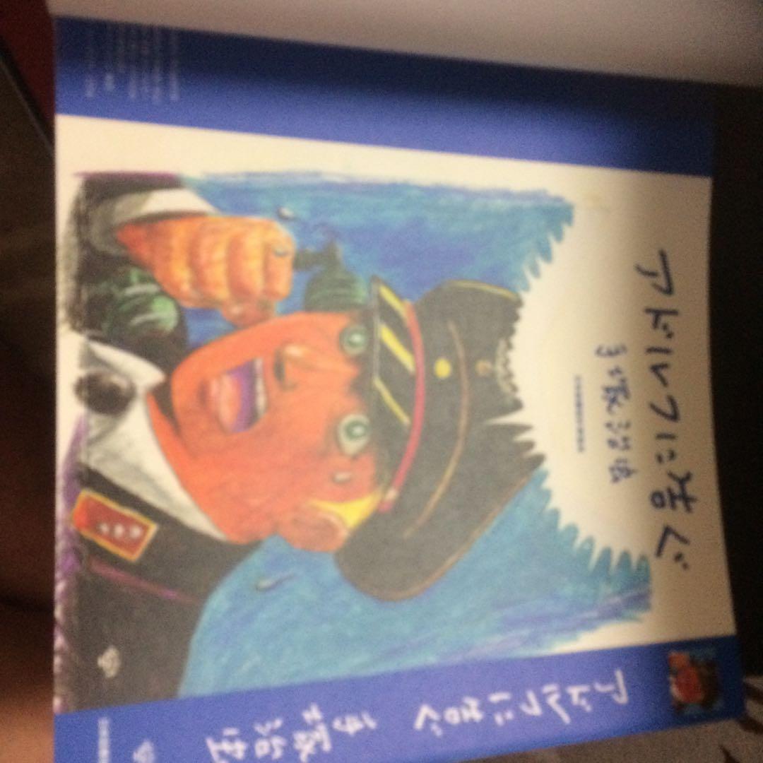 手塚治虫 「手塚治虫を装丁する」展 図録 超 貴重 激レア 送料無料