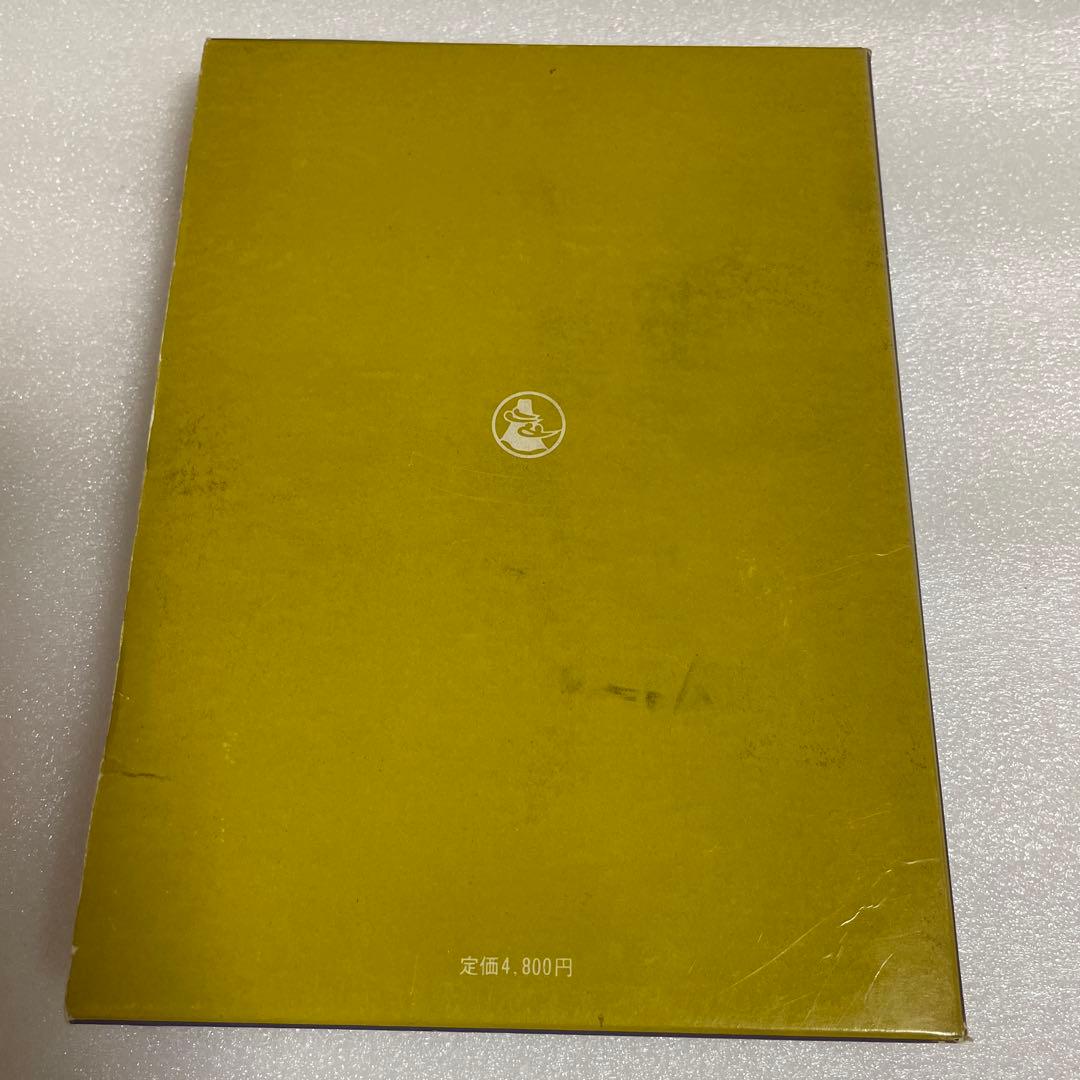 図解　香道の作法と組香　蜂谷宗由監修　長　ゆき編　雄山閣