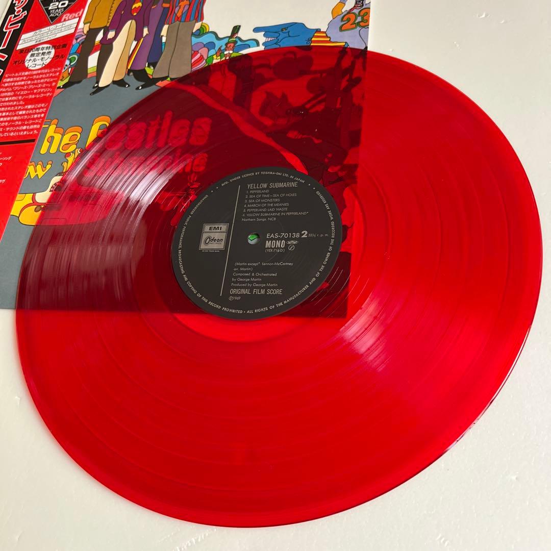 ペ*ン様 【ザ・ビートルズ⑩】イエロー・サブマリン　モノラルLPレコード特別限定