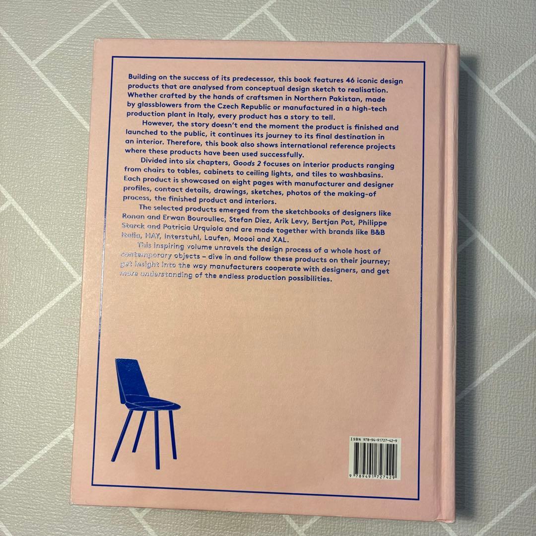 アート・デザイン・音楽 GOODS2/InteriorProductsfromSketchtoUse