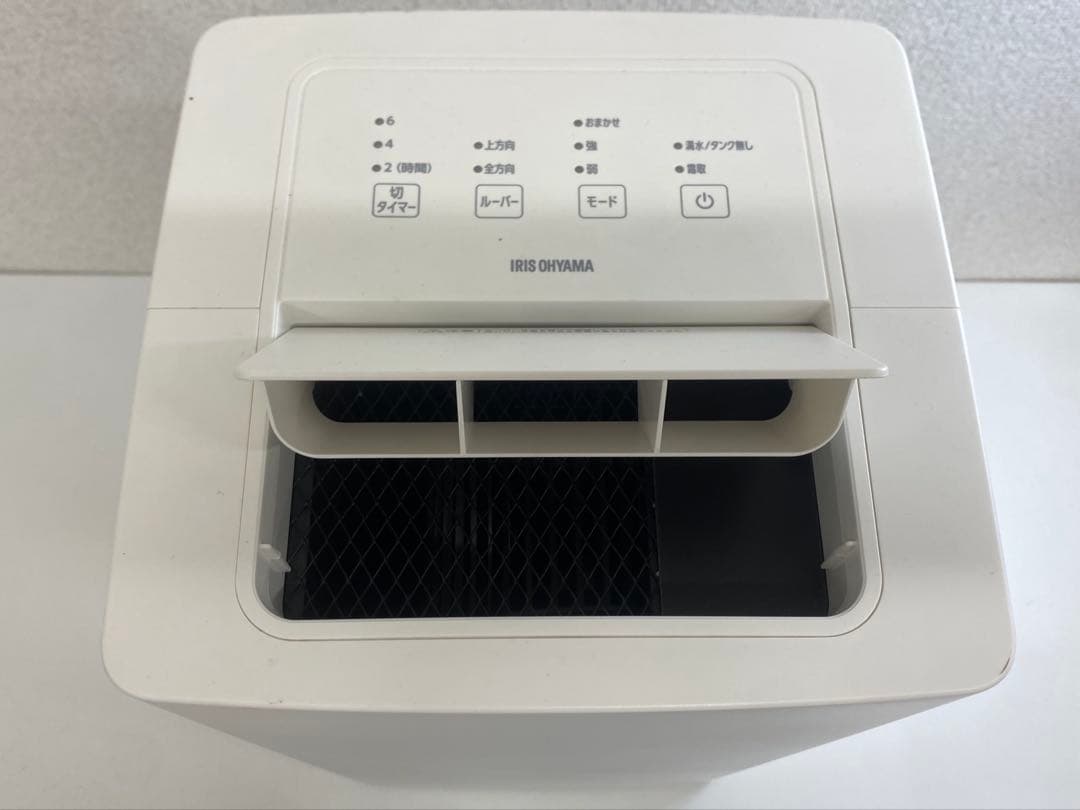 IRIS OHYAMA アイリスオーヤマ 衣類乾燥除湿機 KIJC-P70-W