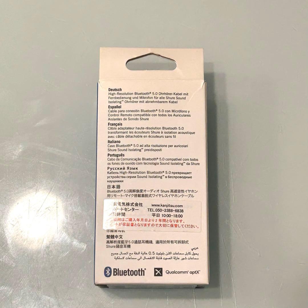 【新品 未使用品】SHURE RMCE-BT2 MMCXコネクタ搭載 リケーブル