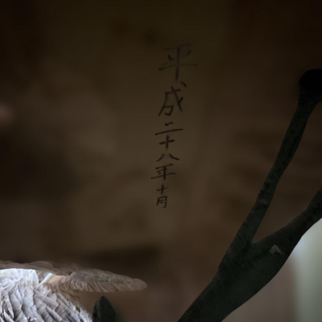 【特大】般若　木製手彫り