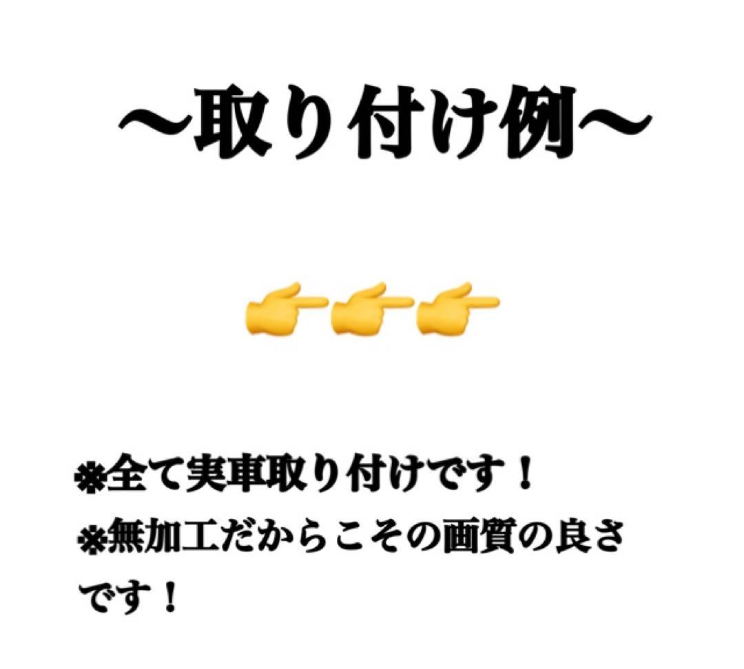 爆光！H8/H11/H16用 イエロー ホワイト 2色切替 フォグランプ!