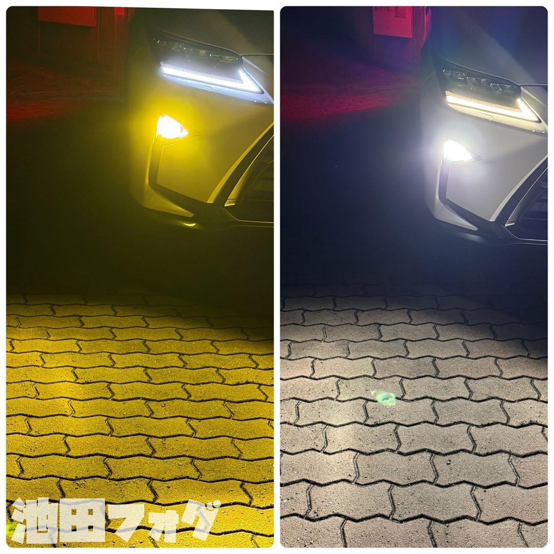 爆光！H8/H11/H16用 イエロー ホワイト 2色切替 フォグランプ!