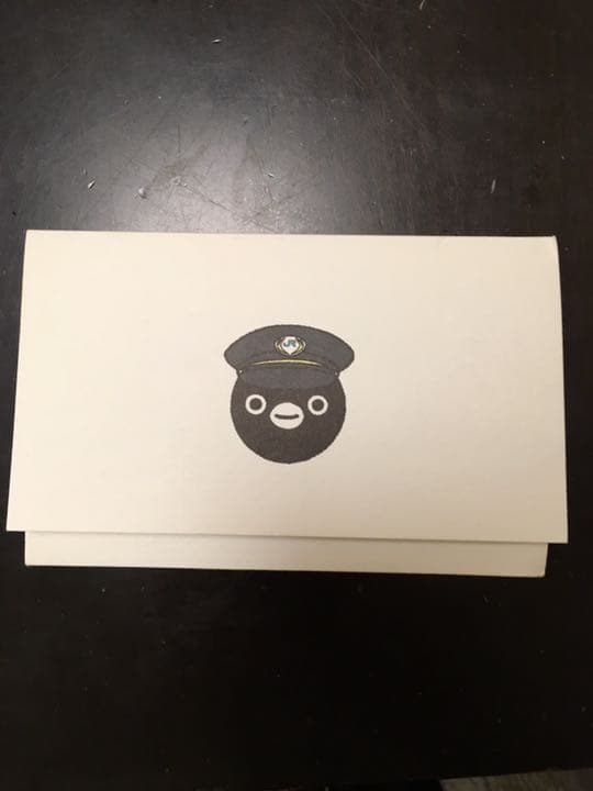 吉永小百合 Suica