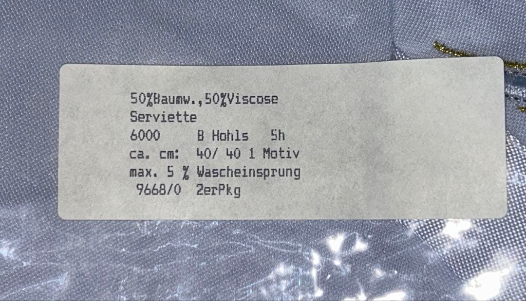 【希少・新品】AUGARTEN アウガルテン 　プレースマット 6枚セット