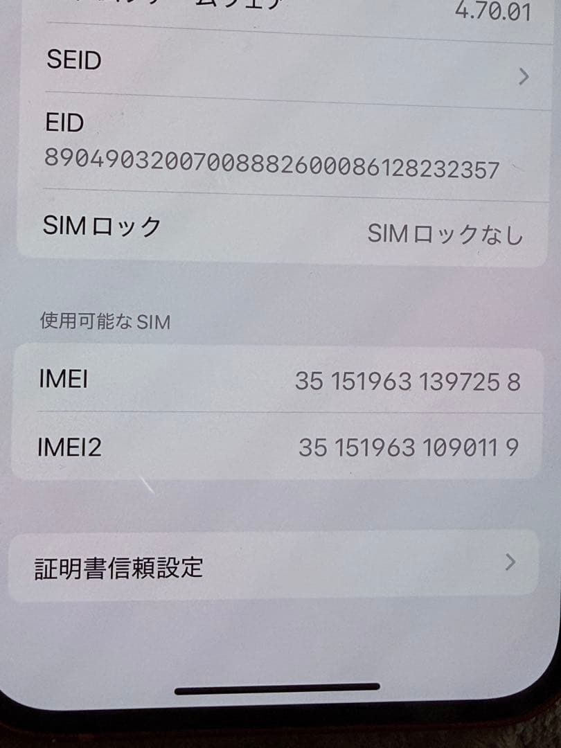 Apple iPhone 13 512GB PRODUCT RED 美品