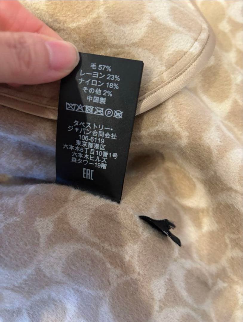 RYO様　新品未使用⭐︎コーチ　ベージュ フード付き ポンチョ