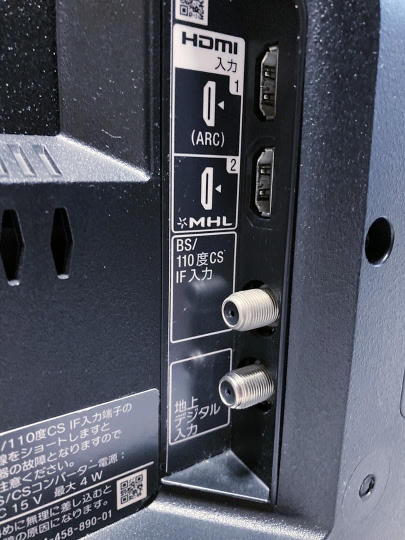 【SONY】42型液晶テレビ ブラビア KDL-42W650A（送料込み）