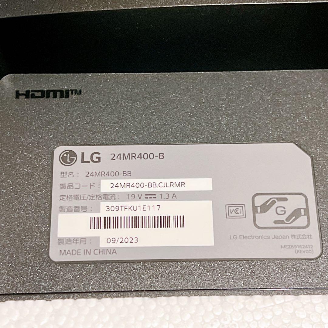 《最終値下げ‼︎》LG PCモニター新品未開封のスタンド付き‼︎