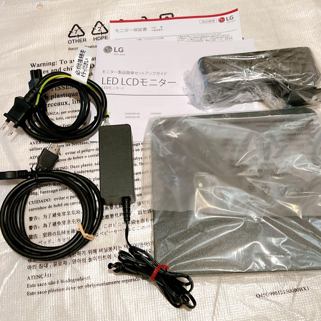 《最終値下げ‼︎》LG PCモニター新品未開封のスタンド付き‼︎