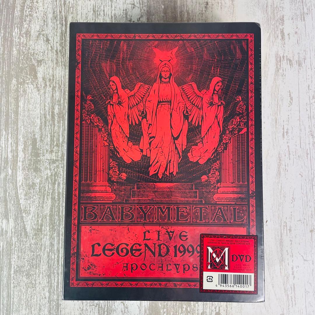 【新品未開封】BABYL APOCALYPSE BOX DVD 【M】