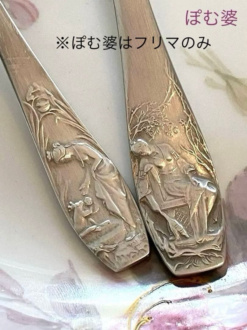 【ドイツ／Bruckmann】シルバープレート／童話／カトラリー等 ５点セット