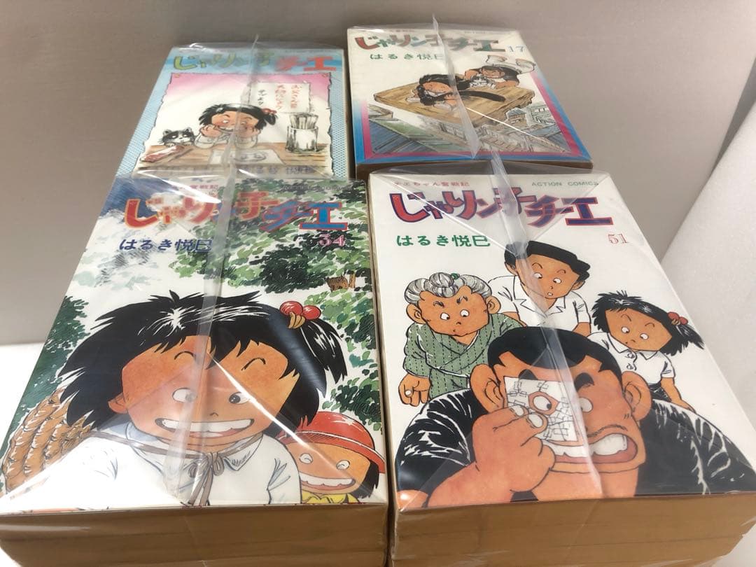じゃりン子チエ チエちゃん奮戦記 全巻セット どらン猫小鉄　付き