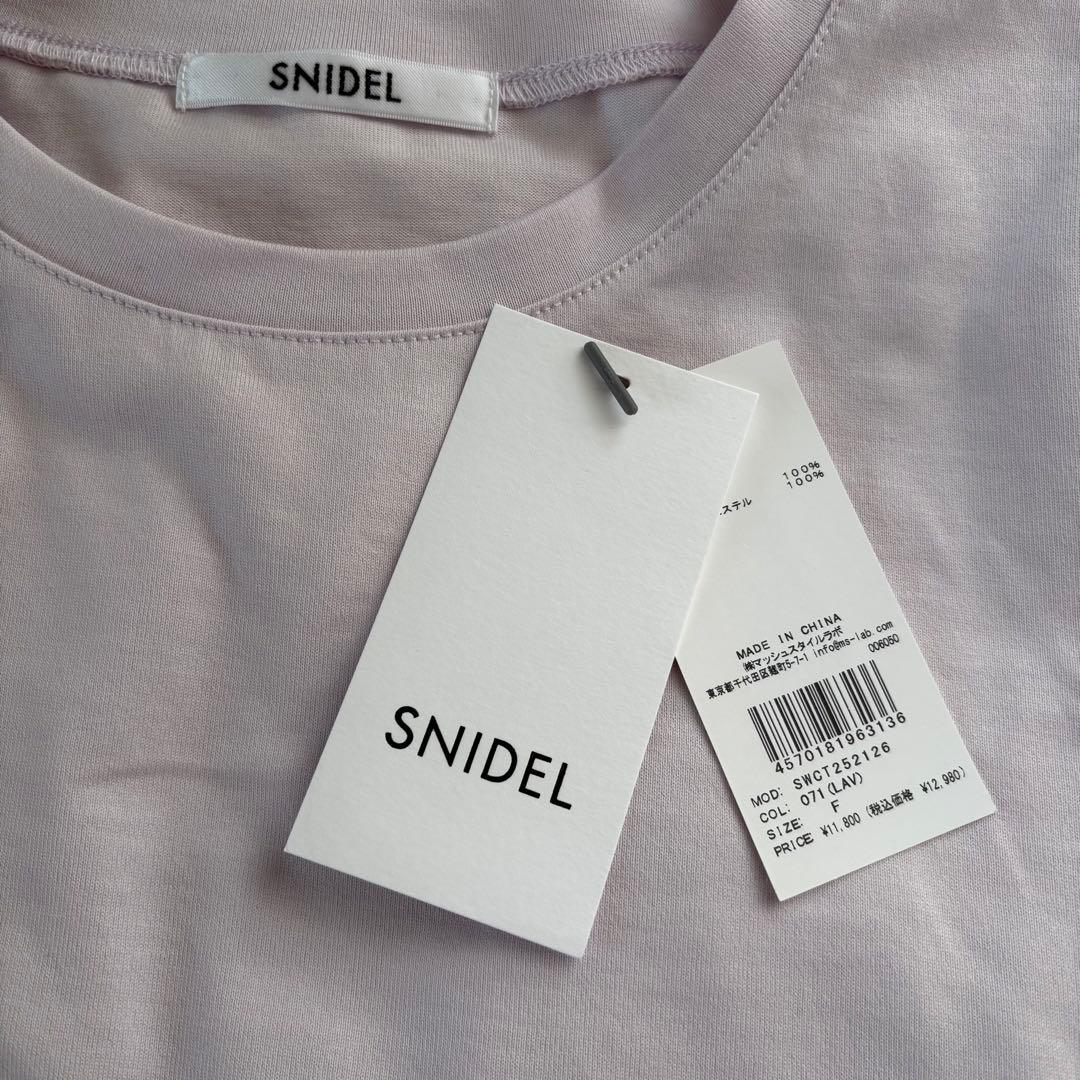 スナイデル　異素材ペプラムTシャツ　ラベンダー