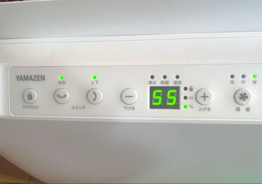 山善 除湿機 上下左右オートルーバー 10L/日 25畳 EDC-G100(W)