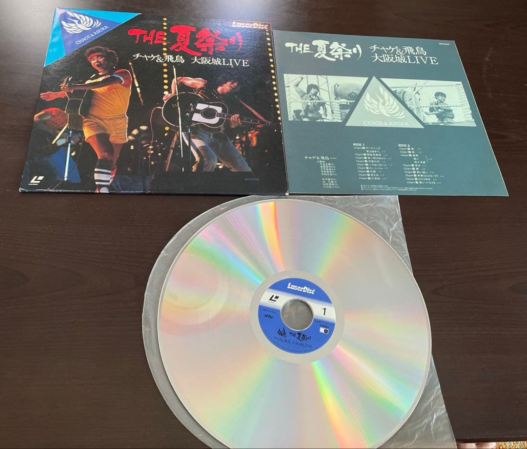 CHAGE & ASKA LD 8枚 チャゲ＆飛鳥 ★ ステッカー付★ MTV