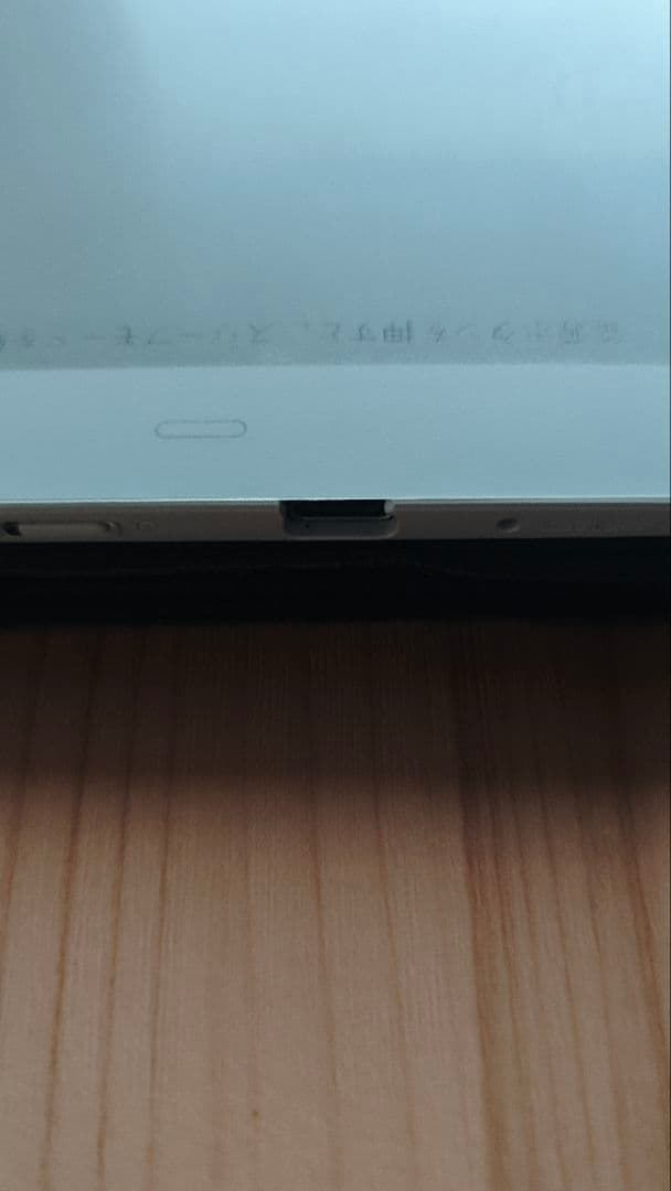 FUJITSU QUADERNO 本体 A4 Gen.2 付属ペン クアデルノ