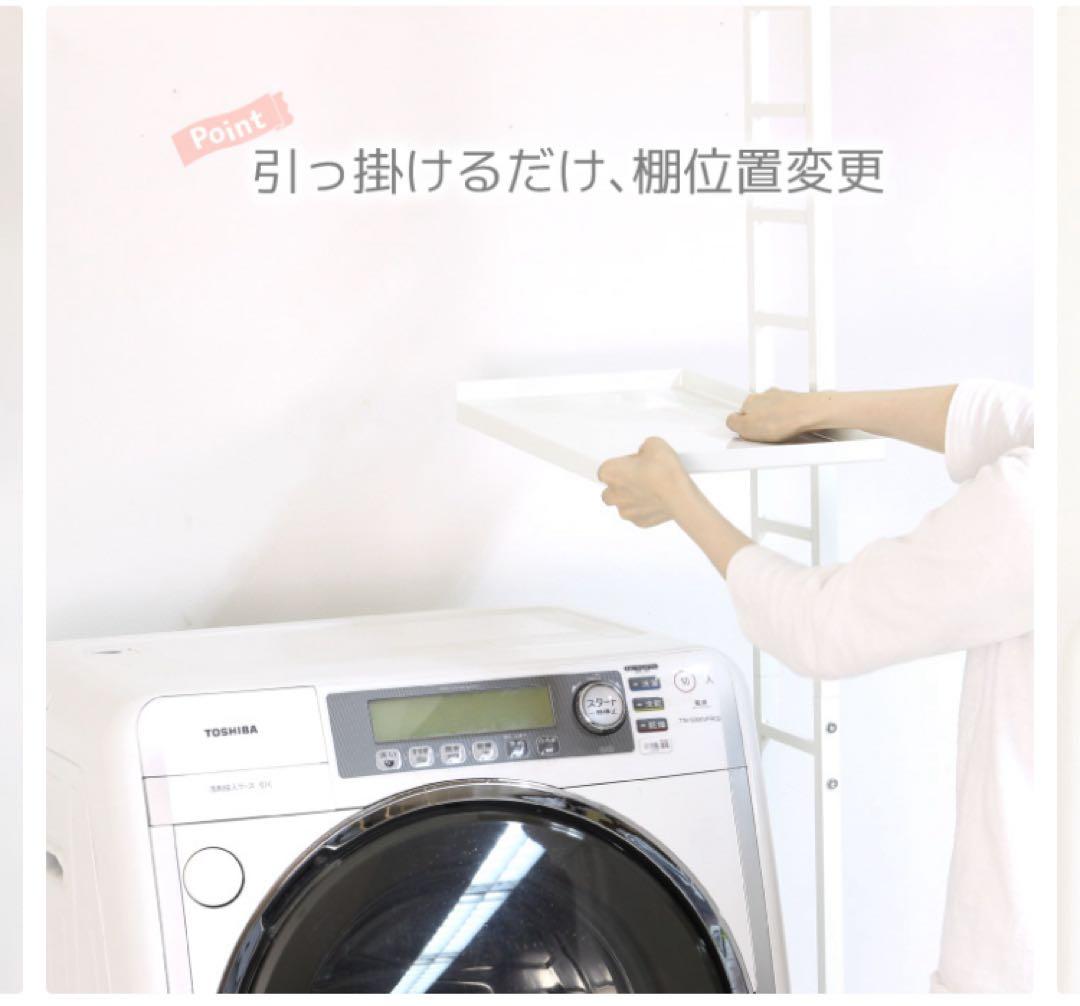 ランドリーラック 2バスケット 2棚板