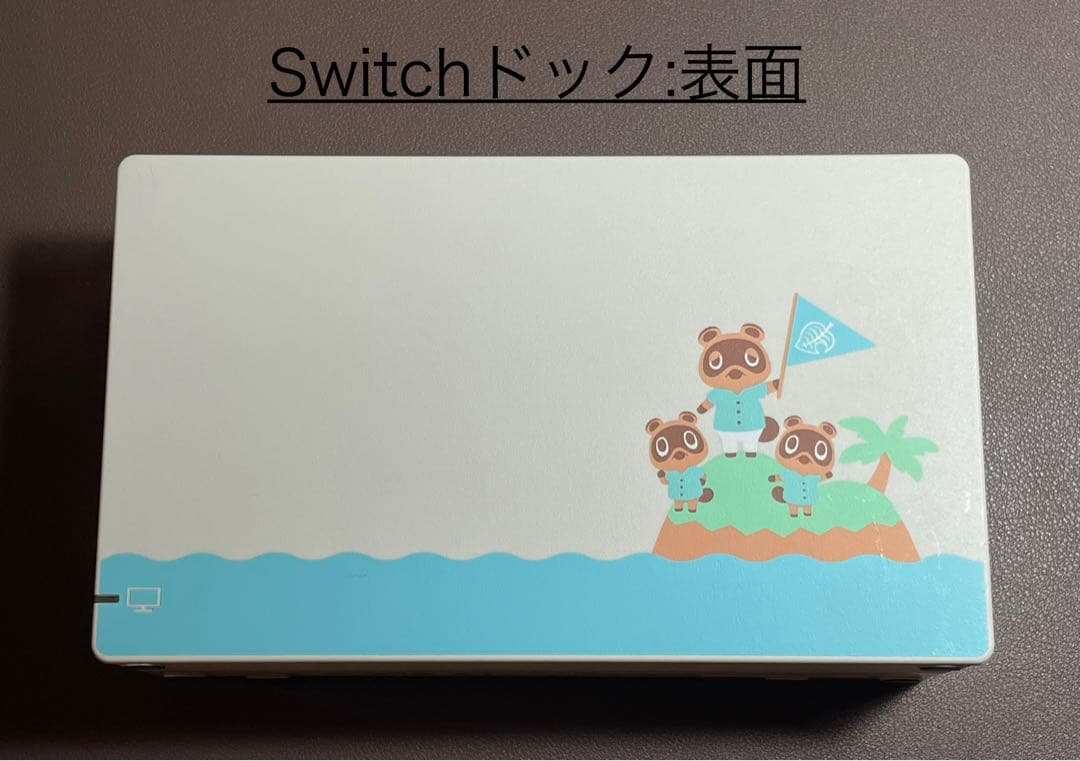 Nintendo switch 本体 あつまれどうぶつの森同梱版
