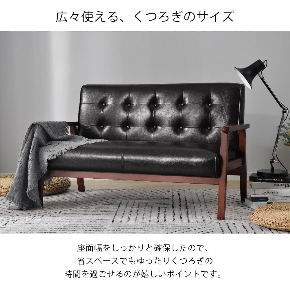 SALE!新品 2人掛けソファ ブラック 黒 北欧モダン 西海岸風 BLACK