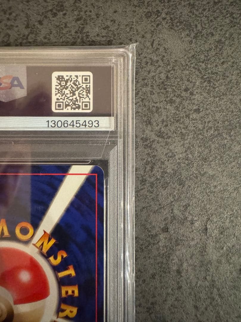 【PSA9 初版】フシギダネ ポケモンカード 旧裏 初版 マークなし