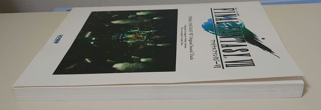 【未使用】ファイナルファンタジー7　楽譜　楽しいバイエル併用