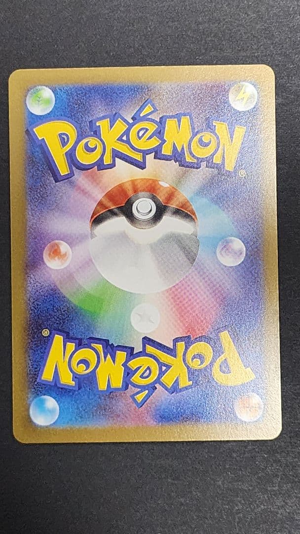 メガピクシーex エラーカード