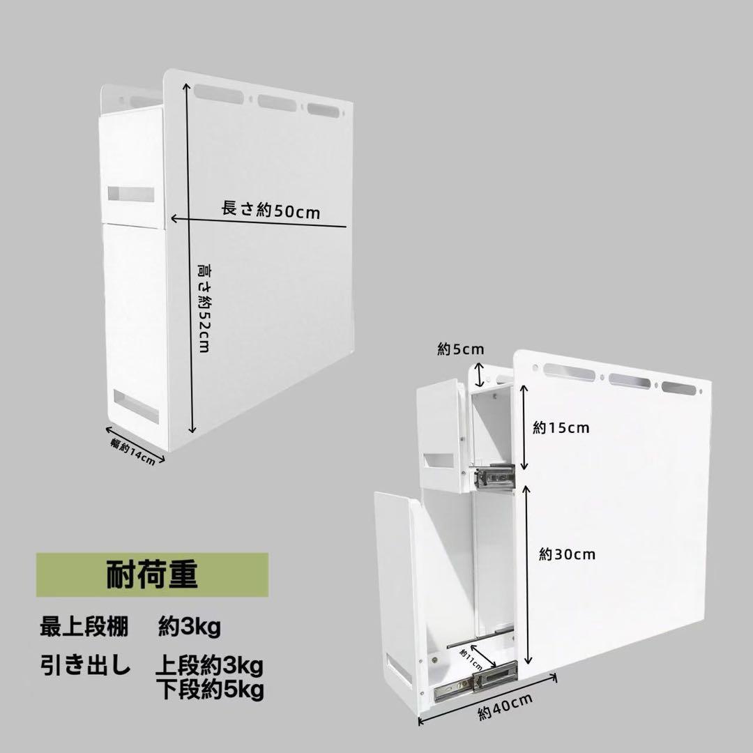 【改良版】隠せる調味料ラック 3段 引き出し式コンロ横ラック 転倒防止 調味料棚