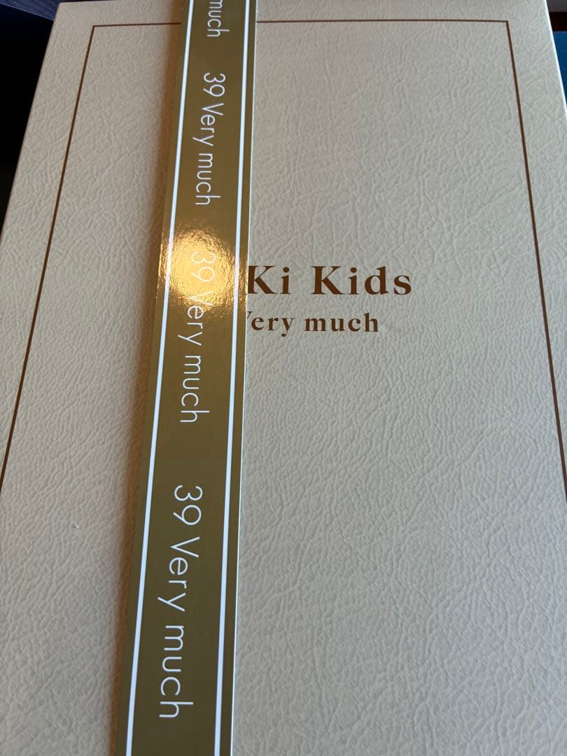 開封品　KinKi Kids Best Album 39 Very much