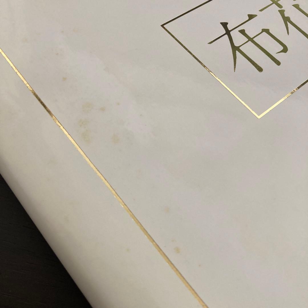 【布花】山上るい　作品写真集　希少本（サイン入り）