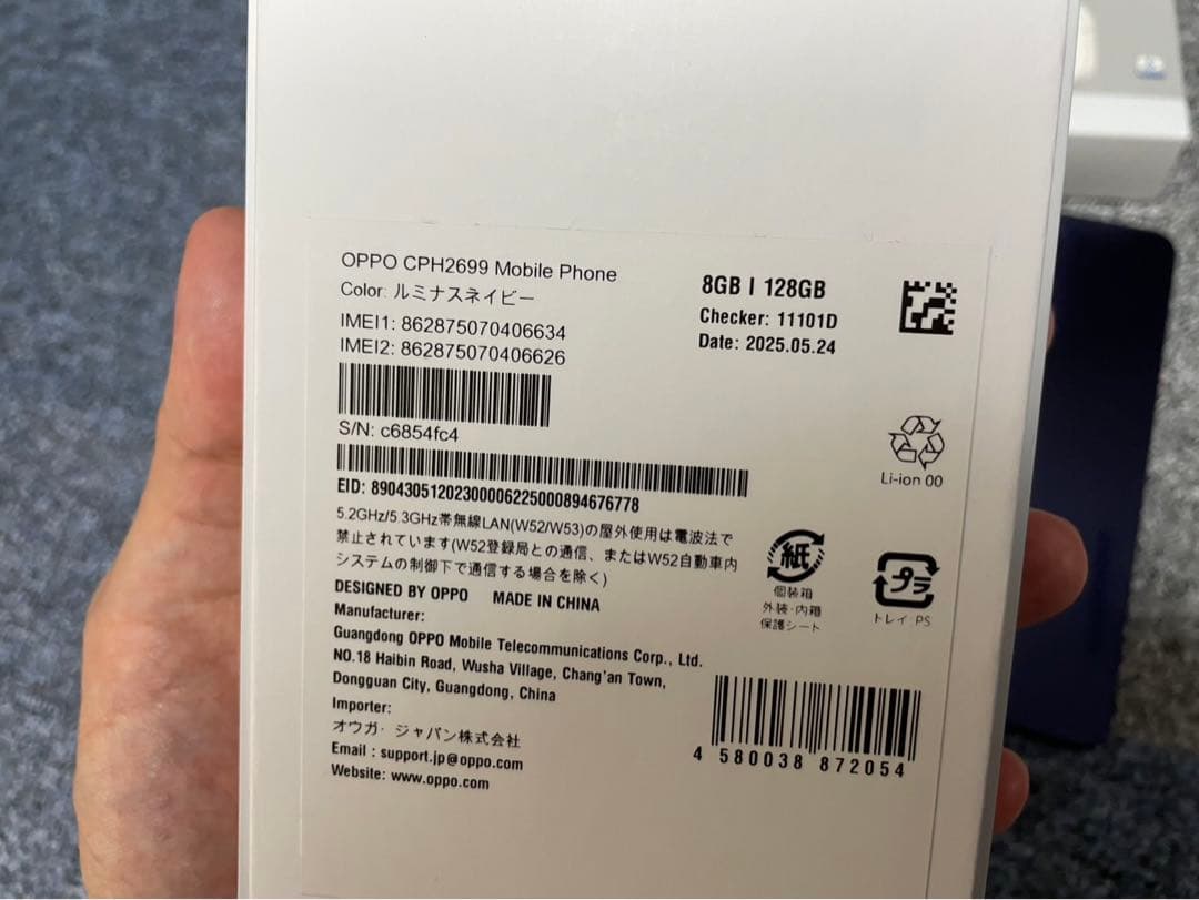 OPPO Reno13 A 限定BOX ネイビー SIMフリー