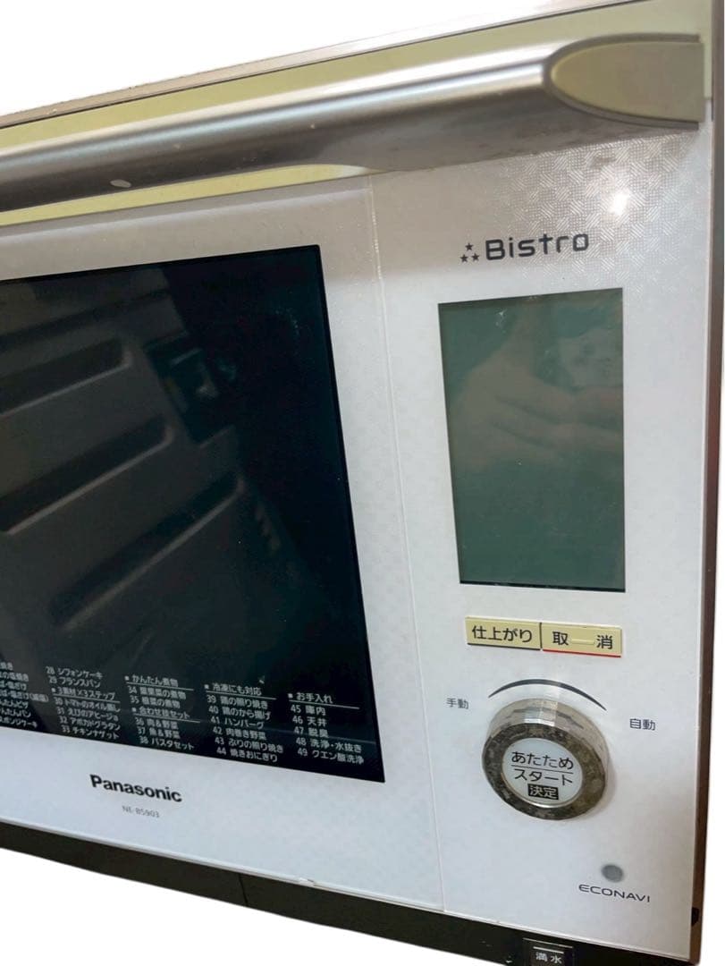 ビストロ オーブンレンジNE-BS903-W 2016年製