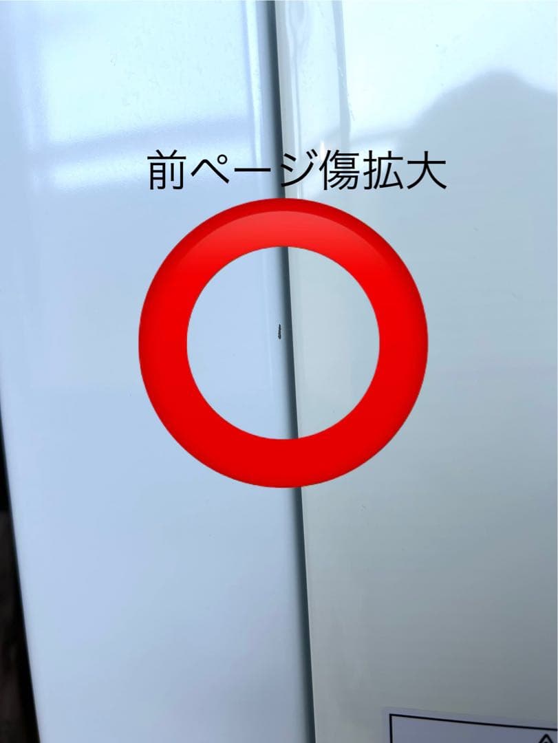 衣類乾燥機　日立　（除湿形電気衣類乾燥機）