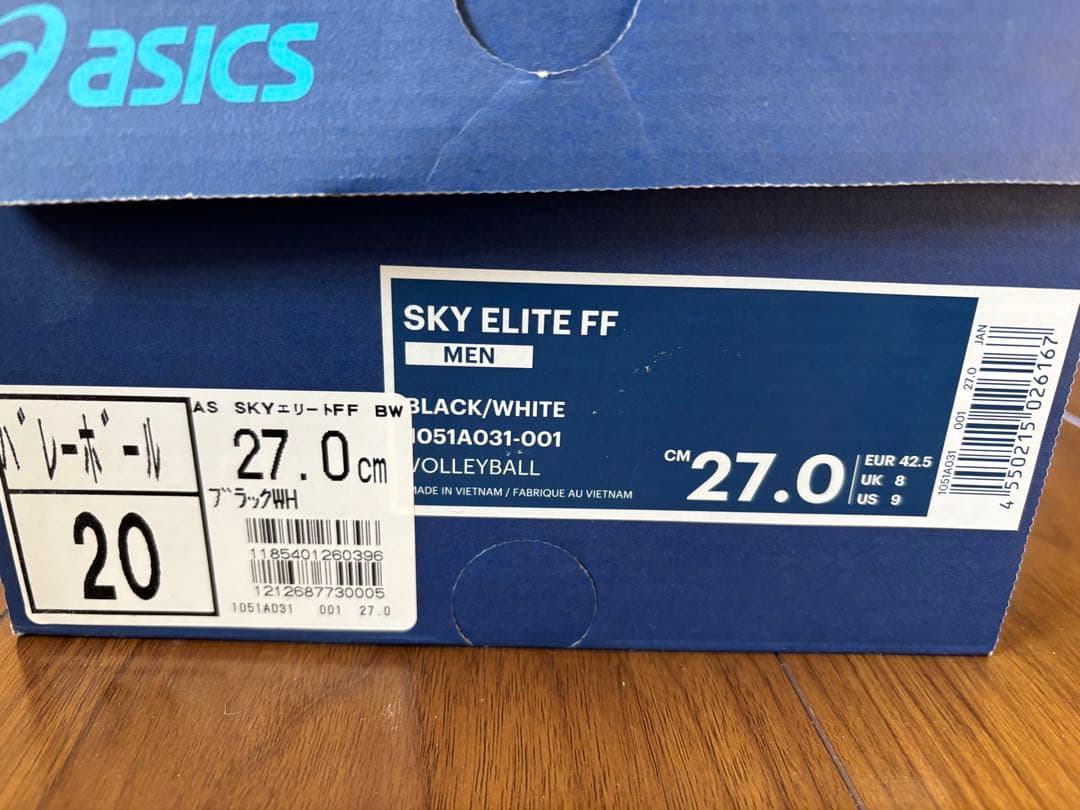 ★新品未使用　ASICS Sky Elite FF 27.0cm