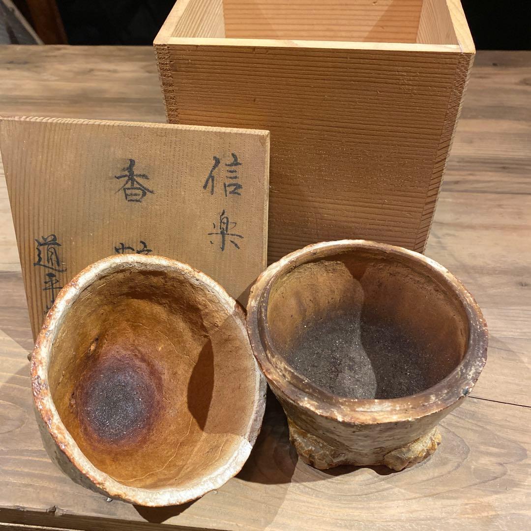 信楽焼 フクロウ香炉 道平堂 箱付 大正昭和初期