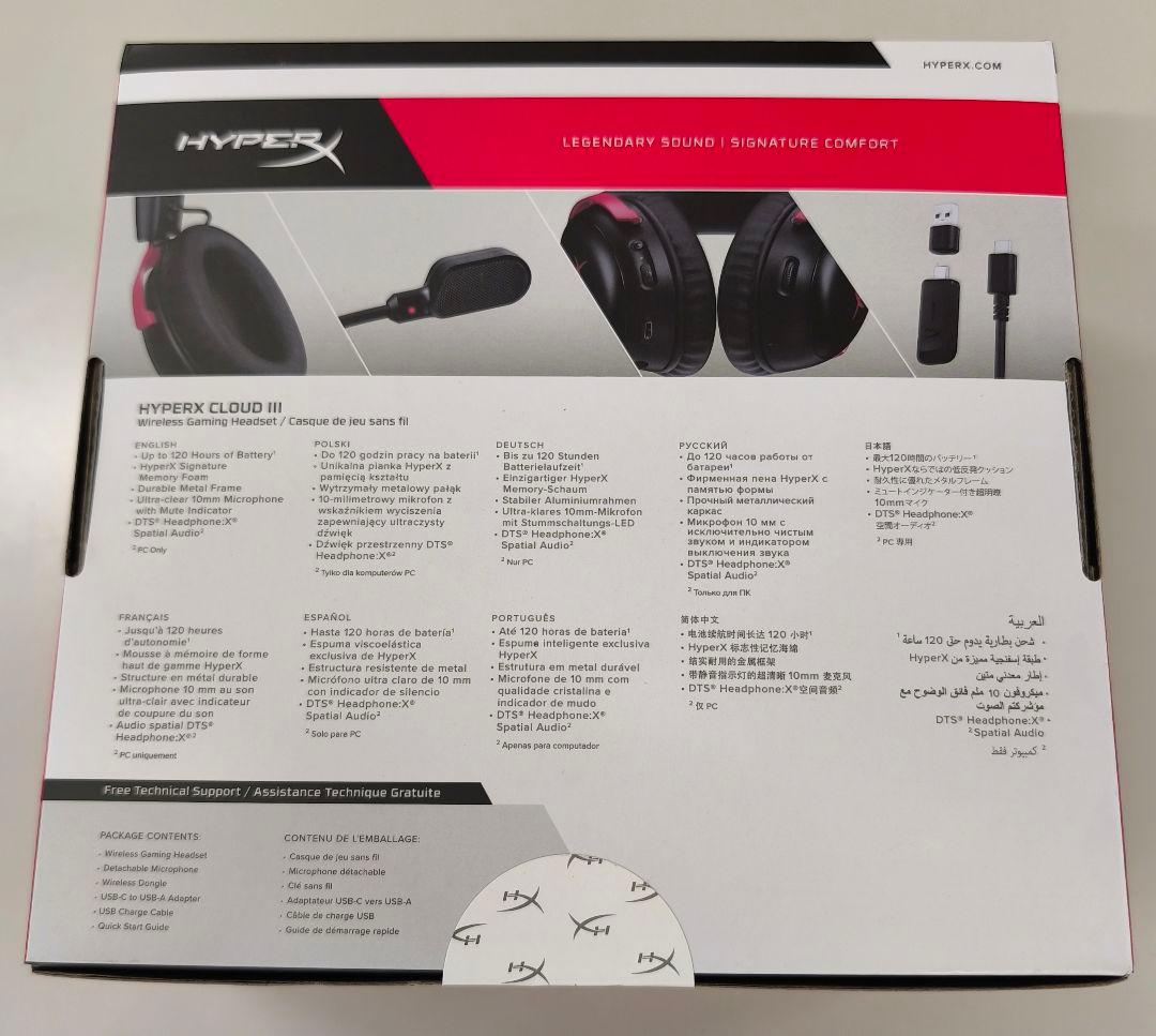 【新品・未使用】HYPERX CLOUD Ⅲ WIRELESS