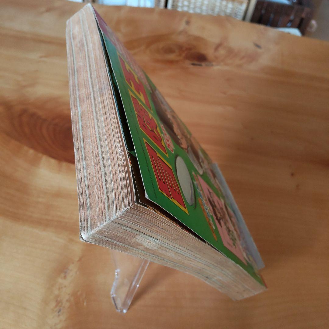 冒険王 1969年 .7月号 「表紙 夕やけ番長」