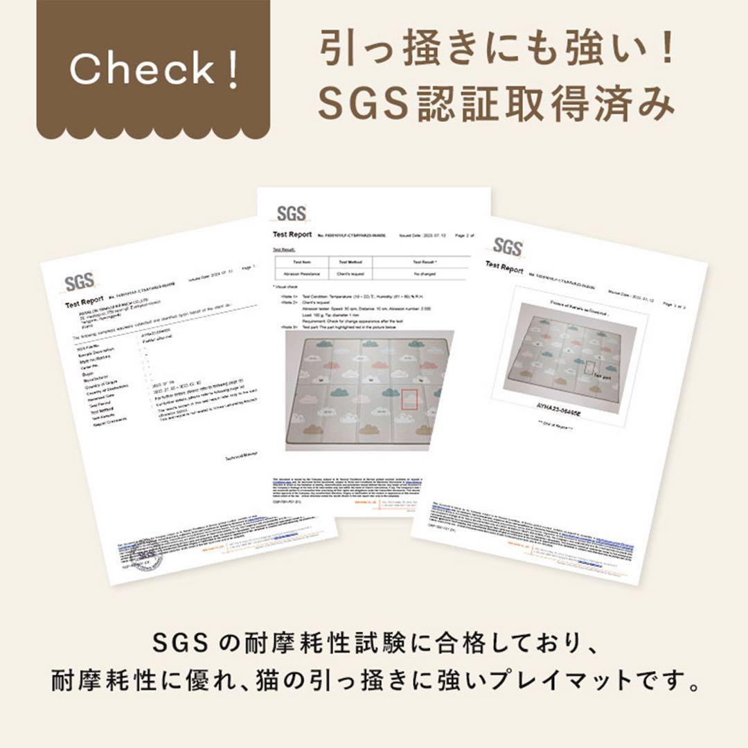 PARKLON プレイマット