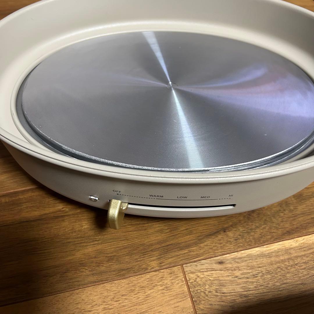 BRUNO ホットプレート オーバル型 クリーム色