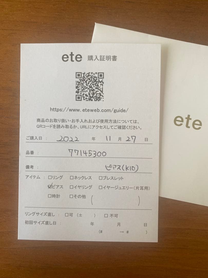 ete フープ ピアス (片耳分) K10 ピンクゴールド