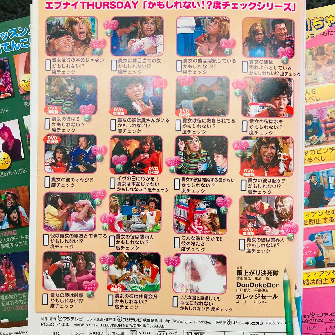 レンタル落ちDVD◆水10◆ワンナイ◆ゴリエ◆DVD18枚セット◆まとめ売り◆