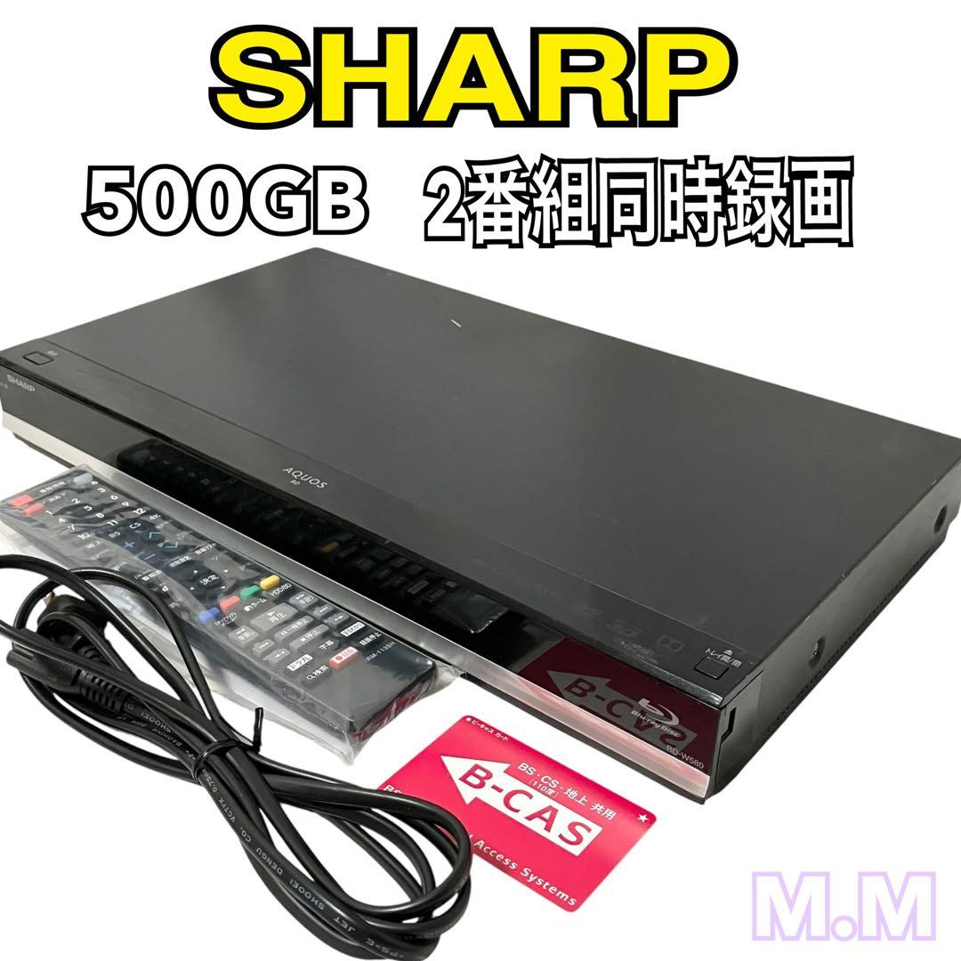 シャープ アクオス 2番組同時録画 ブルーレイレコーダー BD-W580