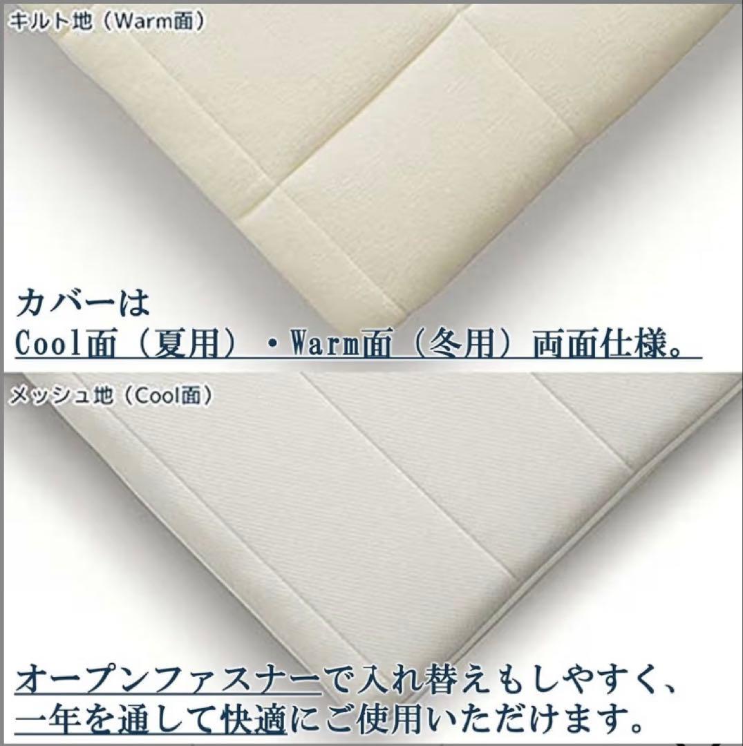 エアウィーヴ01 ダブル