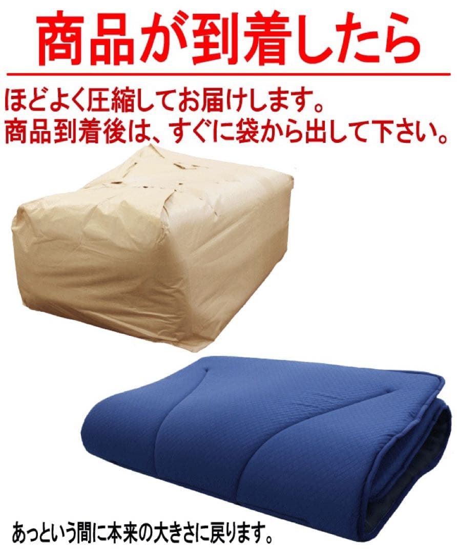 敷き布団 ダブル ネイビー テイジン V-Lap 軽量 敷布団 日本製