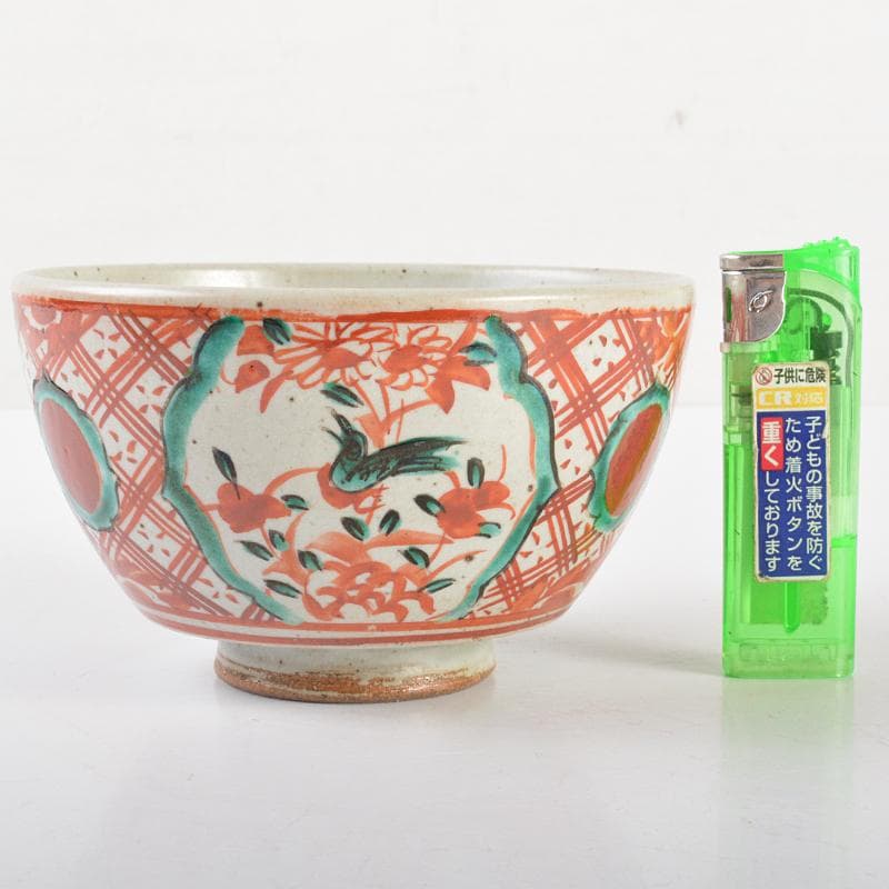 九谷焼　古九谷　大日本永楽　永楽善五郎造　赤絵　茶碗　又妙斎極め箱　MR6557