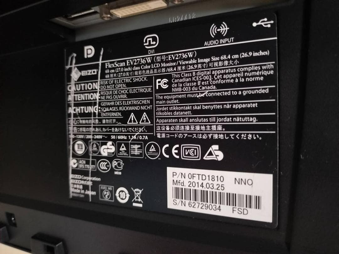 EIZO FlexScan EV2736W 目に優しい WQHDモニター