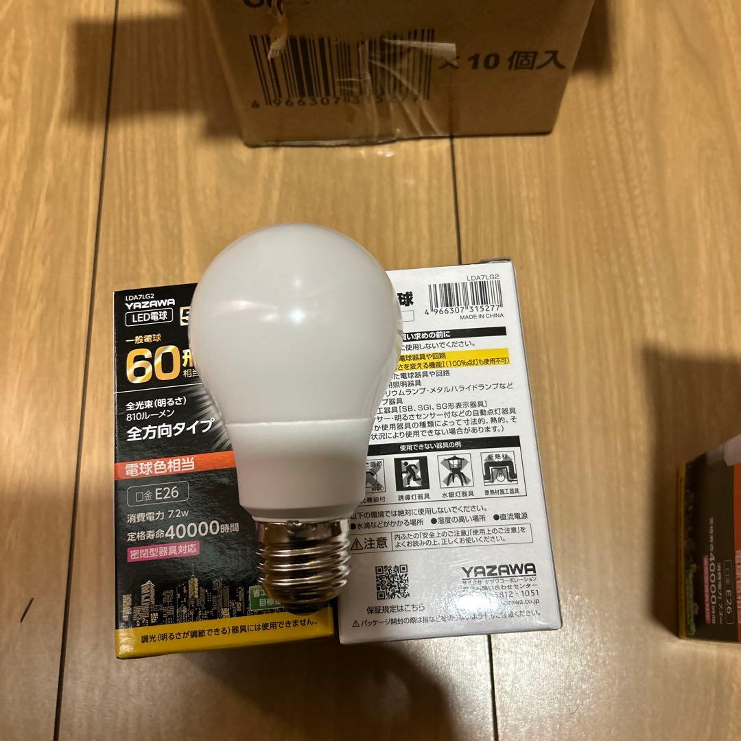 YAZAWA LED電球 60W相当 E26 10個入り